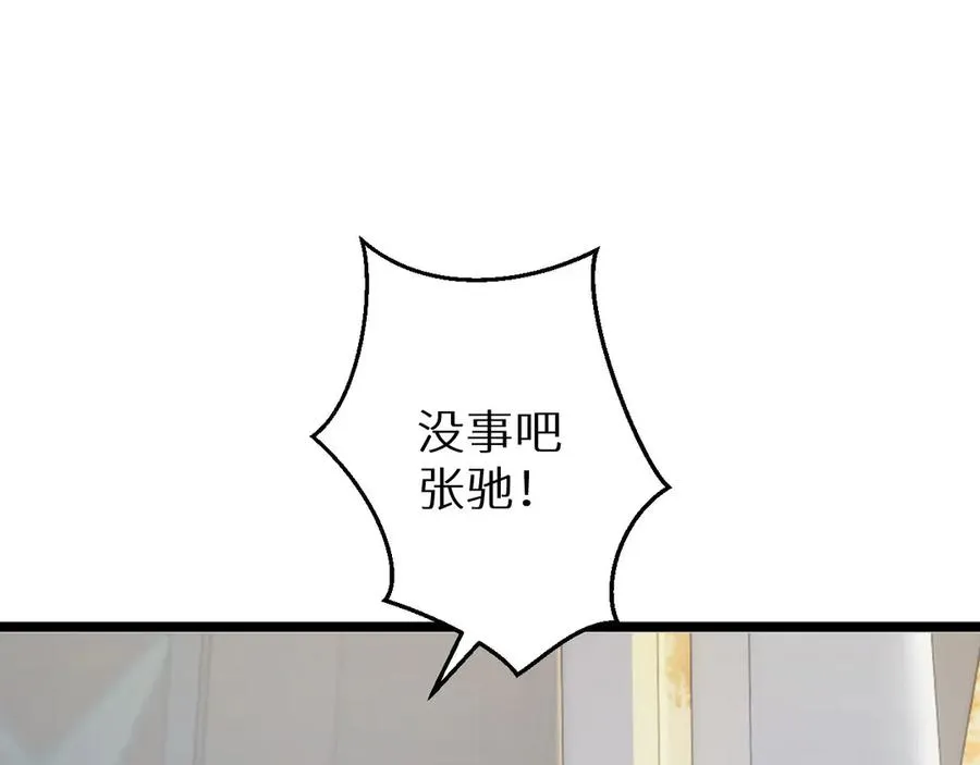 第8话 昔日队友任务触发121