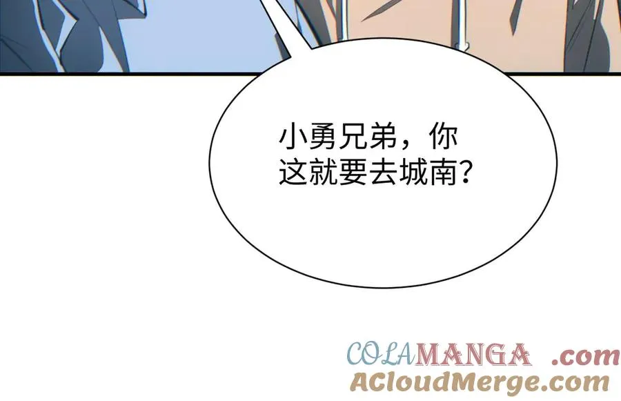 第26话 奖励32