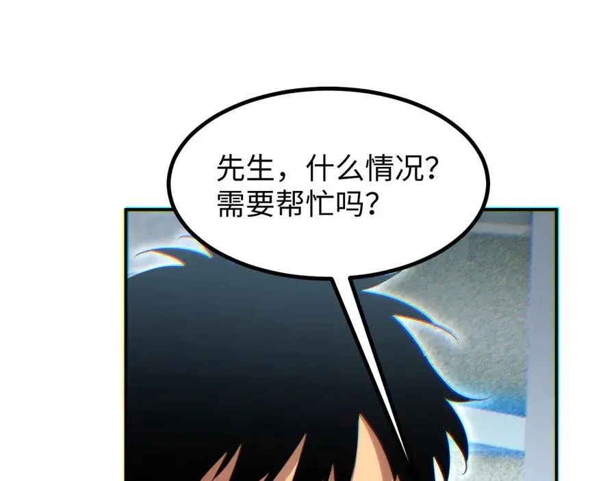 第10话 我们中出了个叛徒45