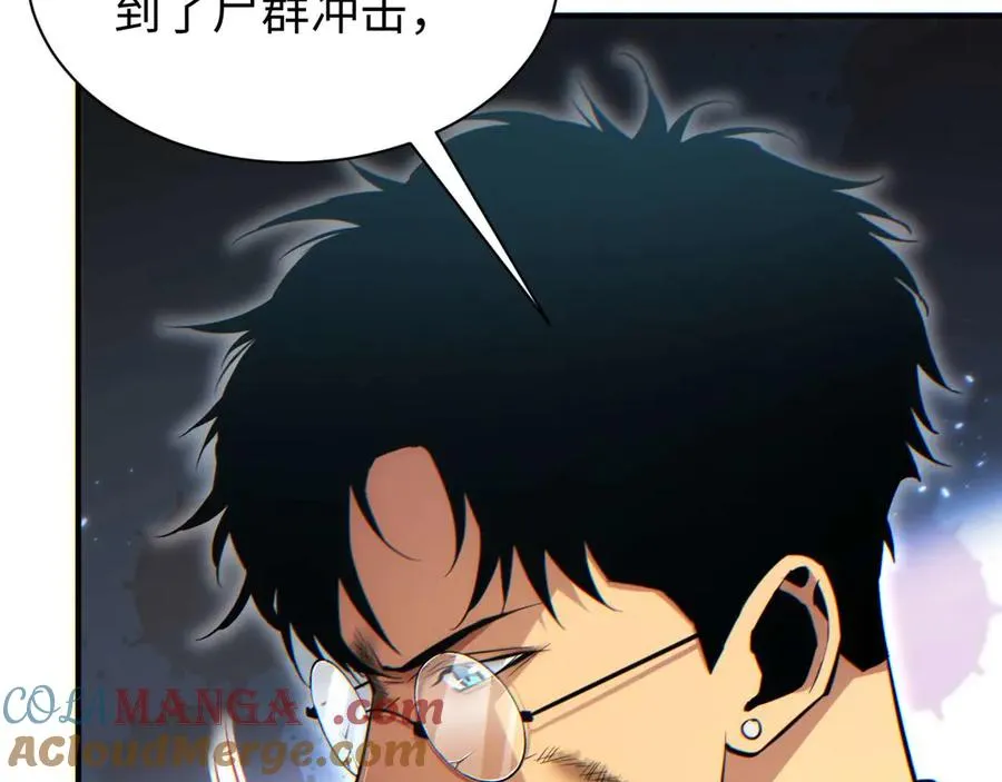 第37话 卧底40