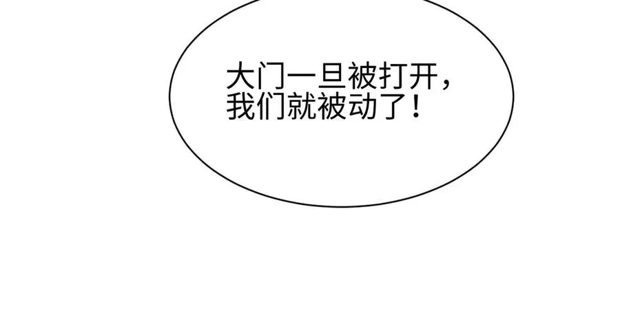 第32话 塔防150