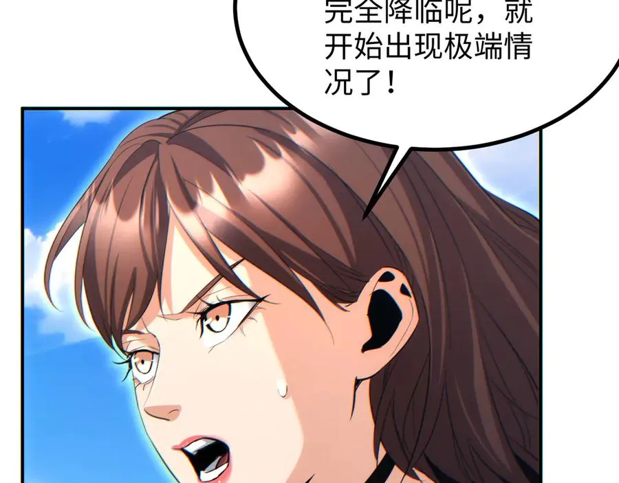 第12话 来了就别走了11
