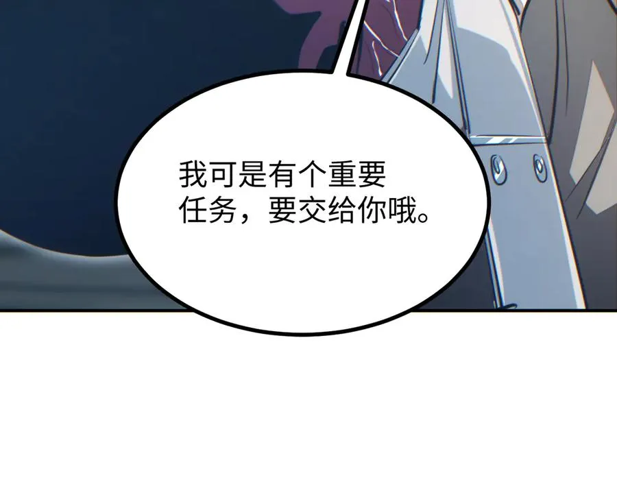 第15话 新手训练营50