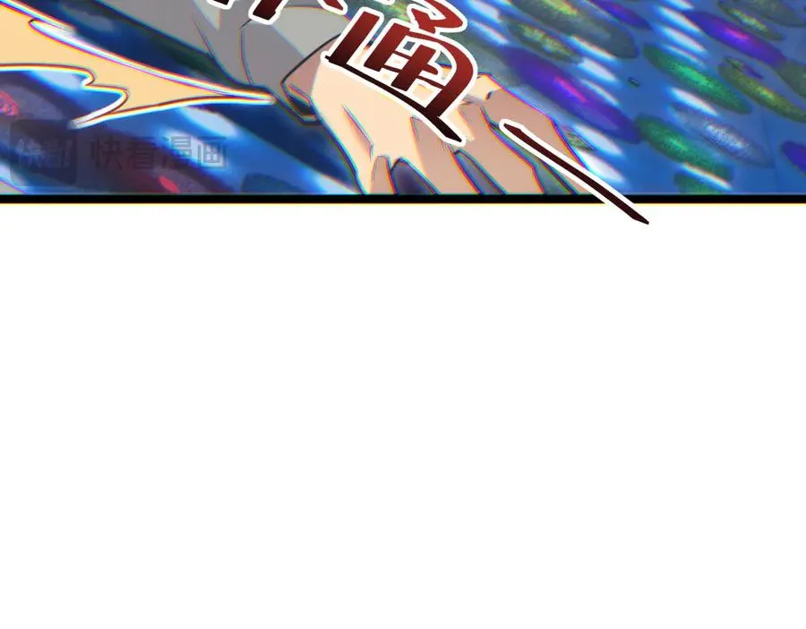 第9话 说吧，废掉谁？29