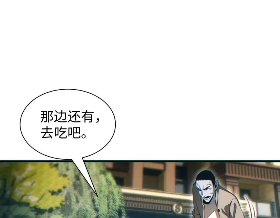 第25话 内斗37