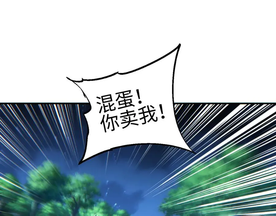 第43话 看戏83