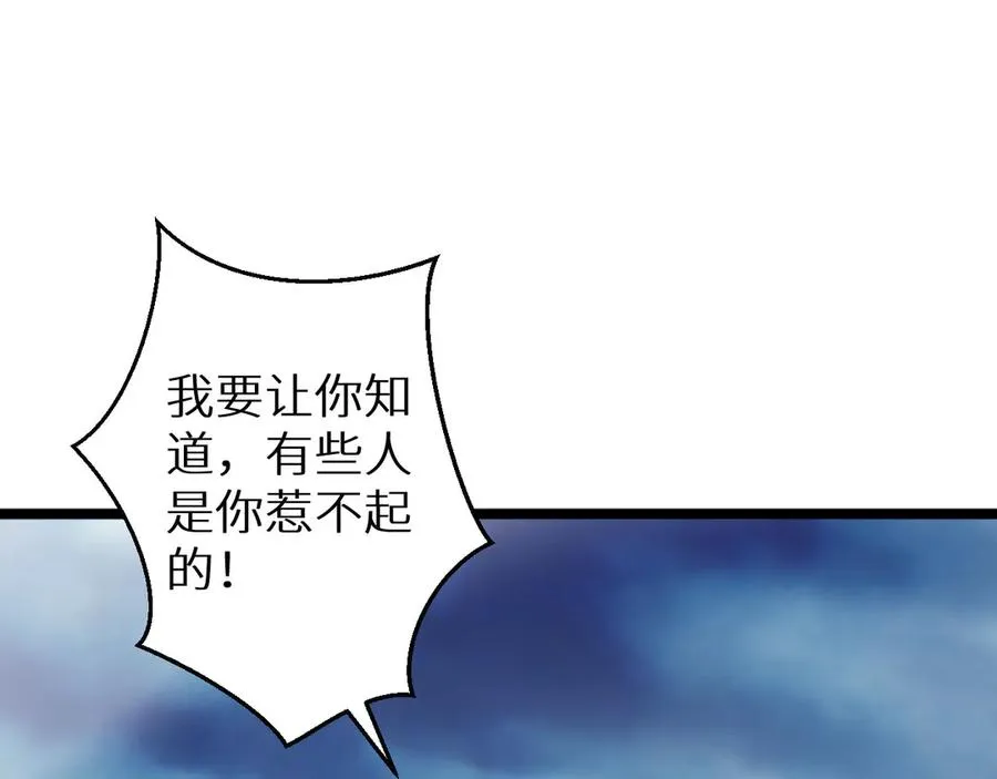 第7话 你路怒我来治193