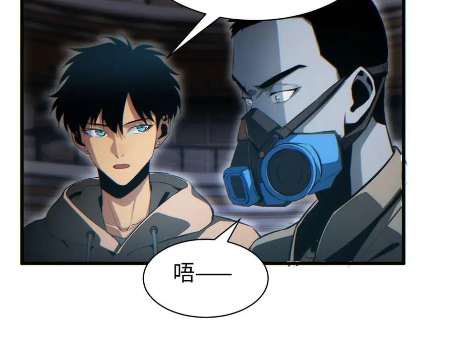 第30话 同类127