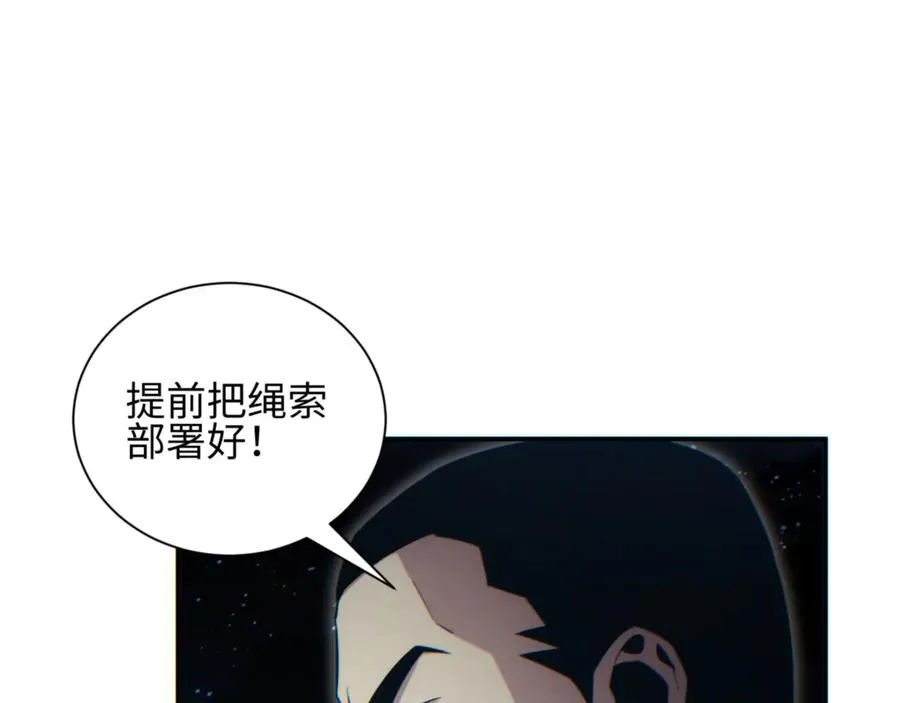 第41话 父子62