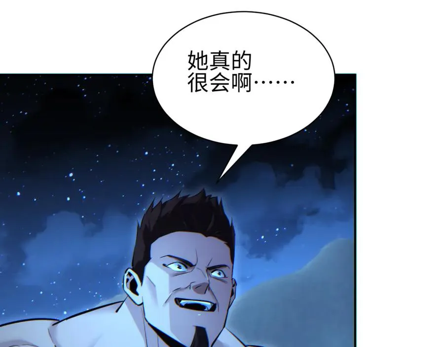 第49话 真假幸存者101