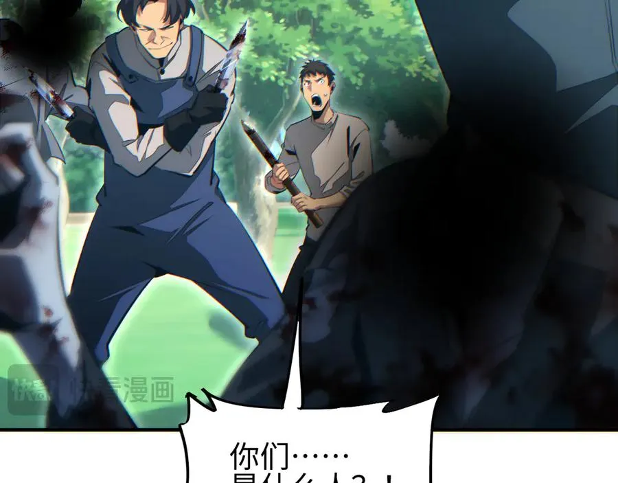 第38话 该我们出场了131