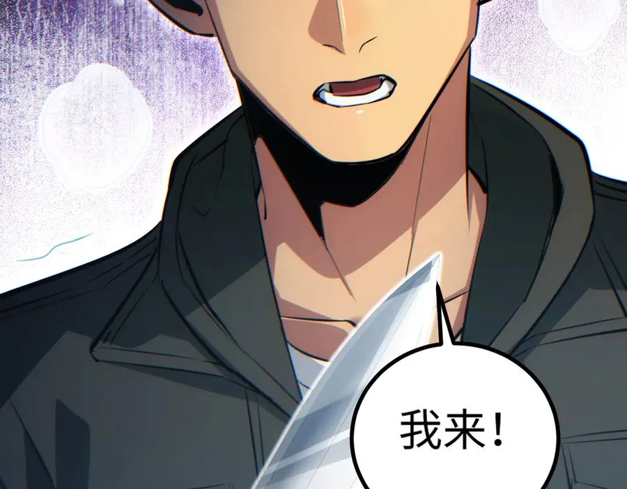 第14话 你也不想老婆孩子出事吧151