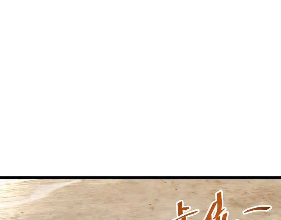 第7话 你路怒我来治146