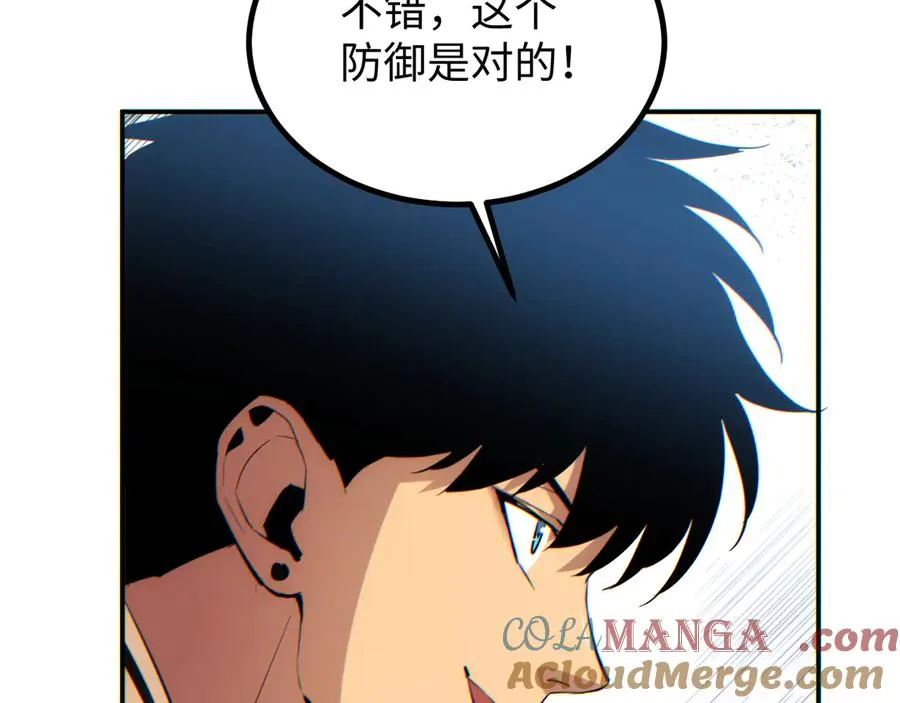 第15话 新手训练营144