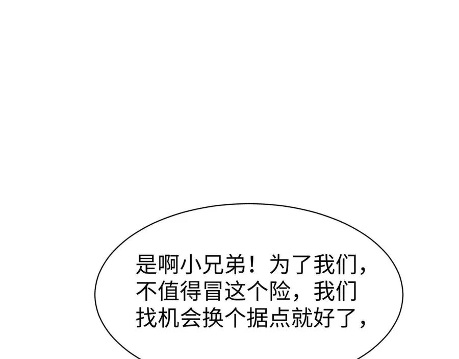 第22话 李树雄125
