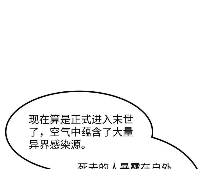 第13话 好闺蜜121