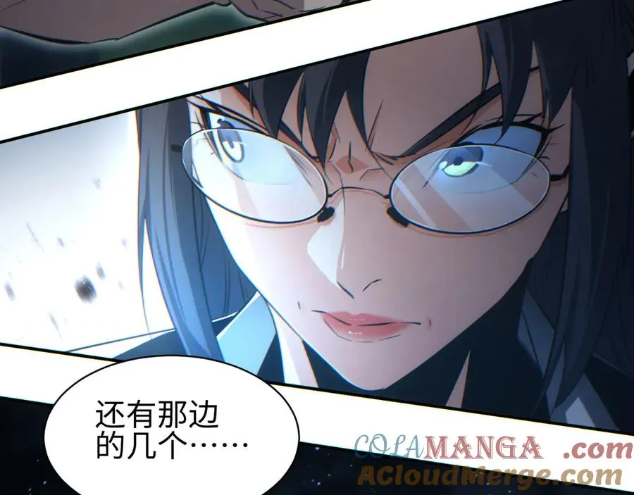 第42话 玩命了68