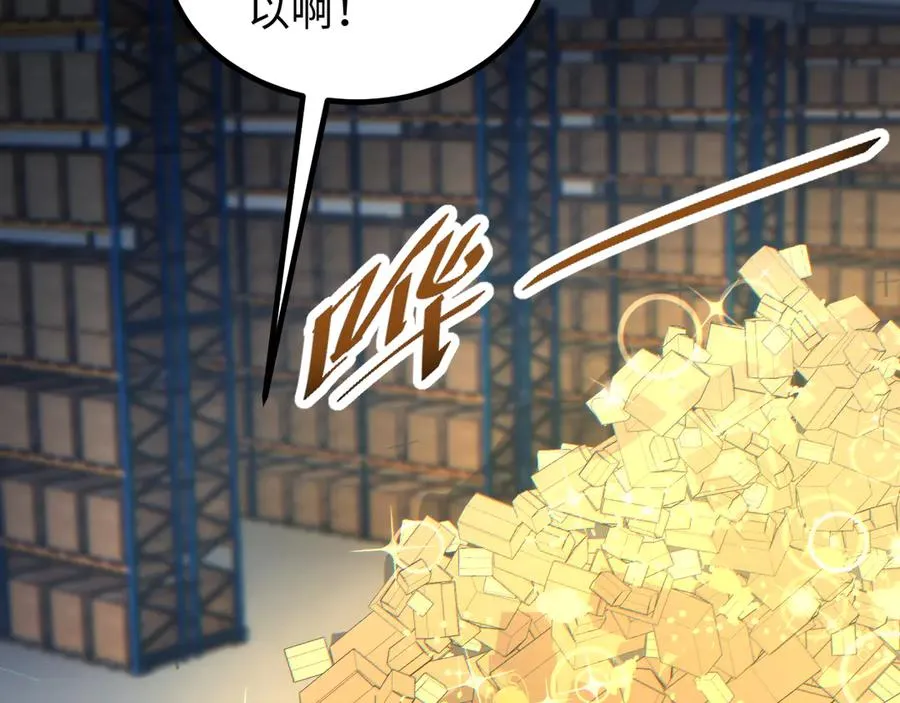第11话 宁教我负天下人123