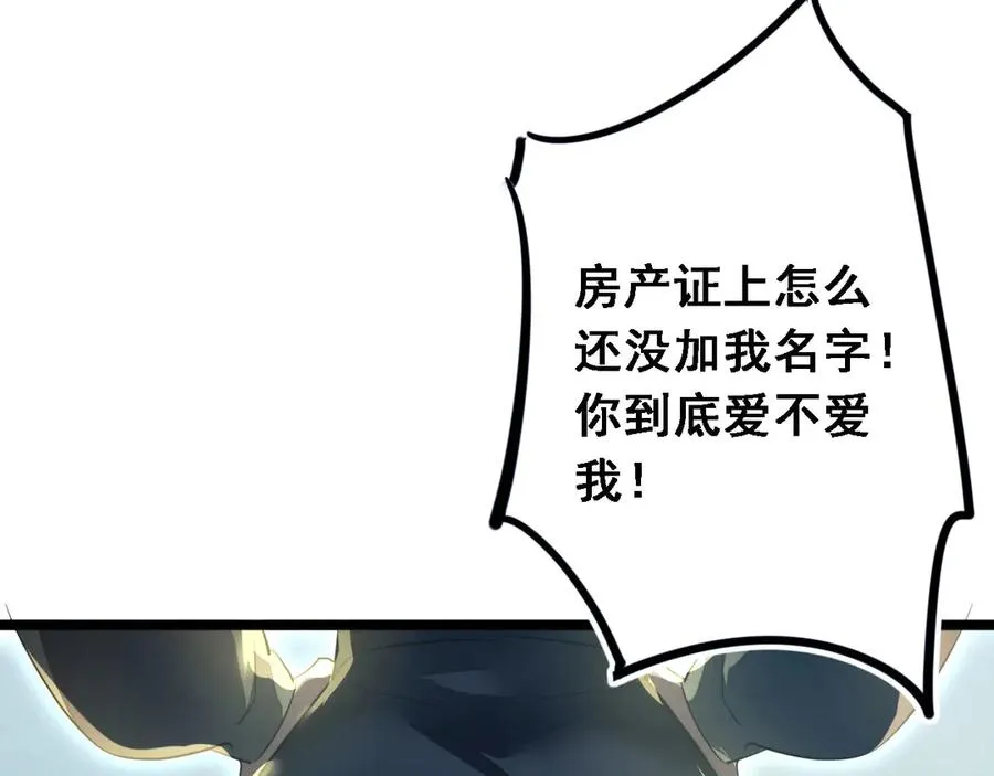 第1话 重回末世前54