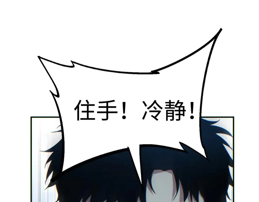 第49话 真假幸存者154