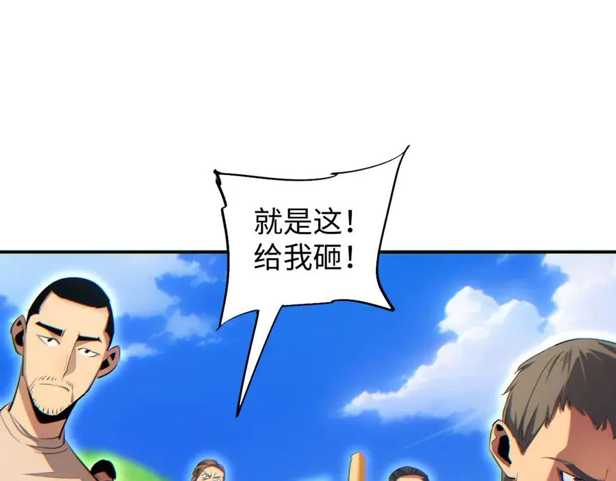 第11话 宁教我负天下人138