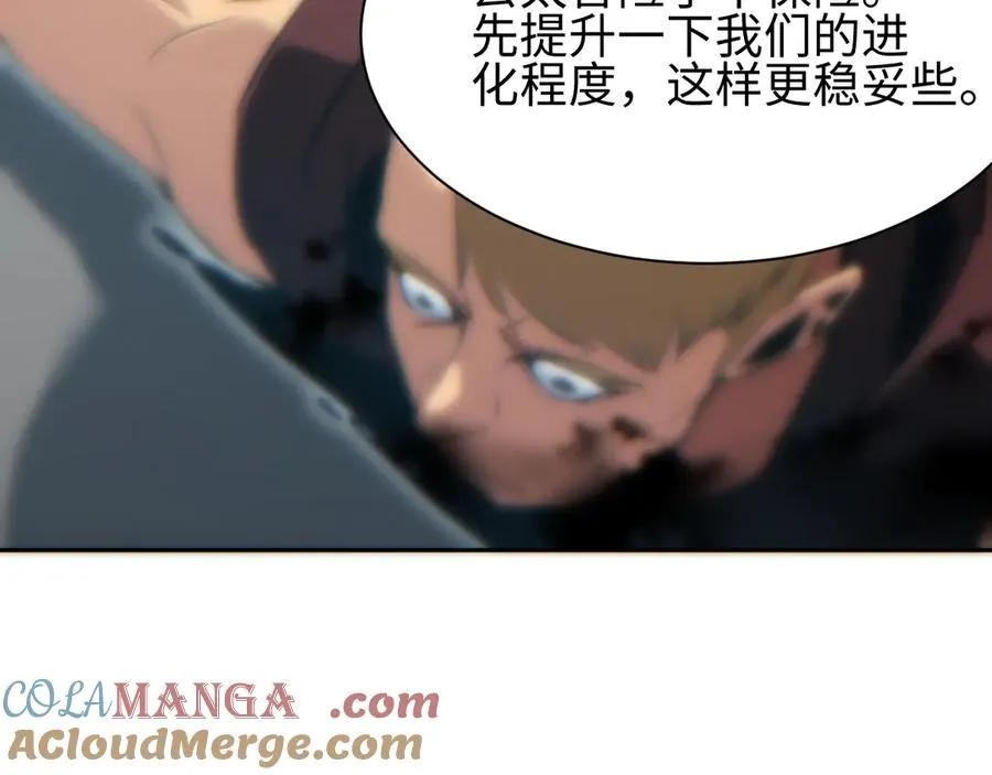 第35话 侦查64