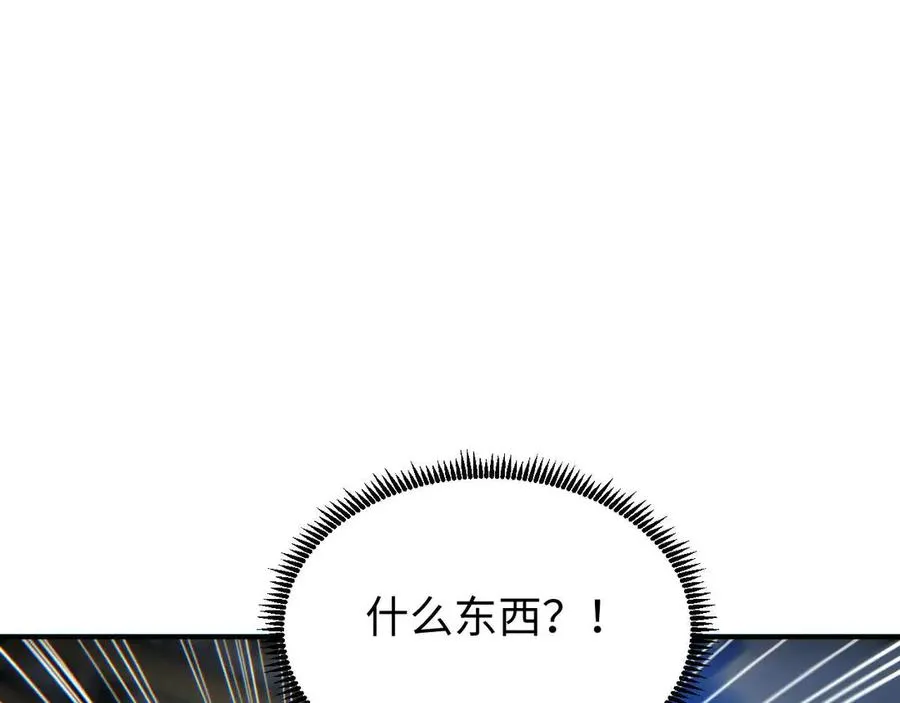 第38话 该我们出场了146