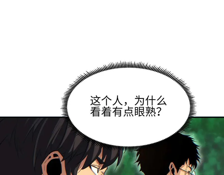 第38话 该我们出场了31