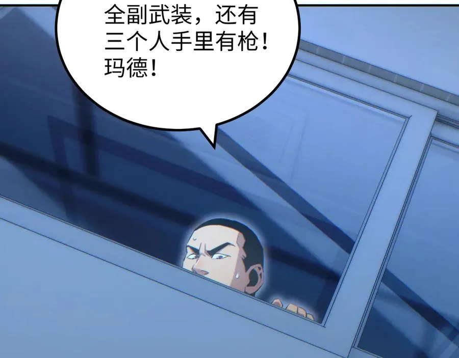 第21话 不能再是孩子121