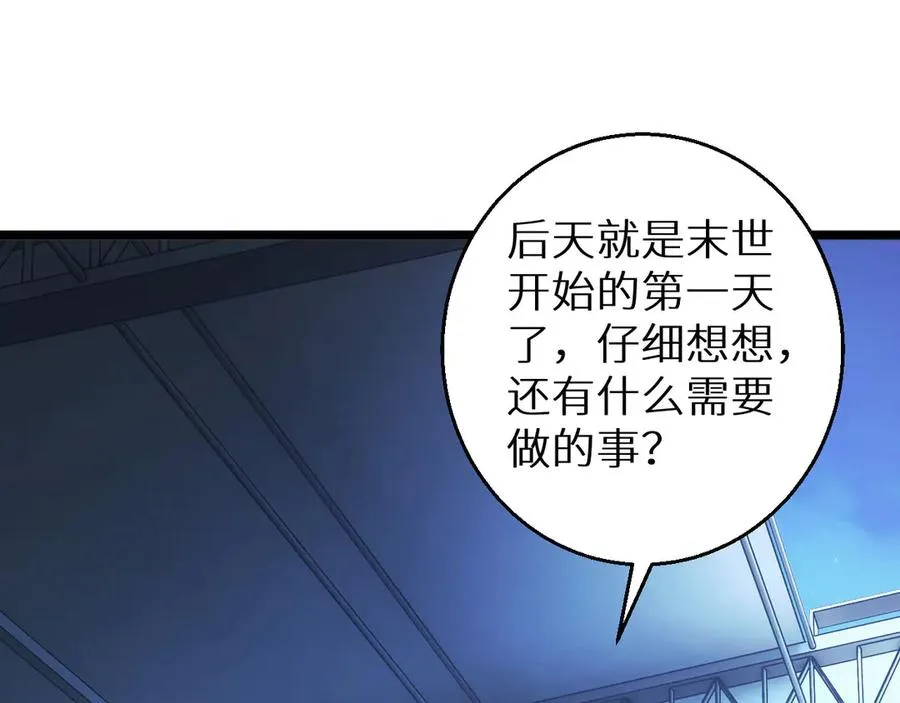 第5话 黑道大哥买武器199