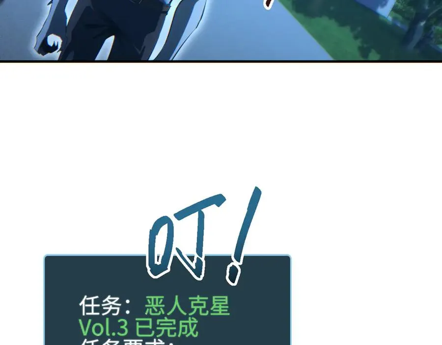 第44话 小孩和肉11