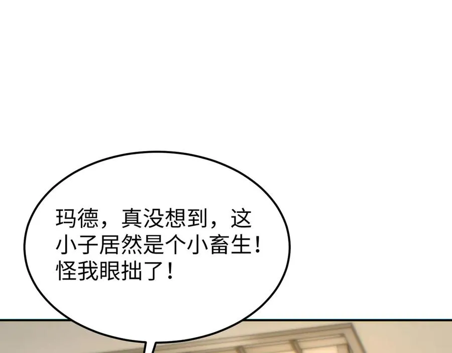 第19话 叫谁反骨仔呢？71