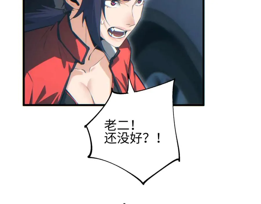 第32话 塔防161