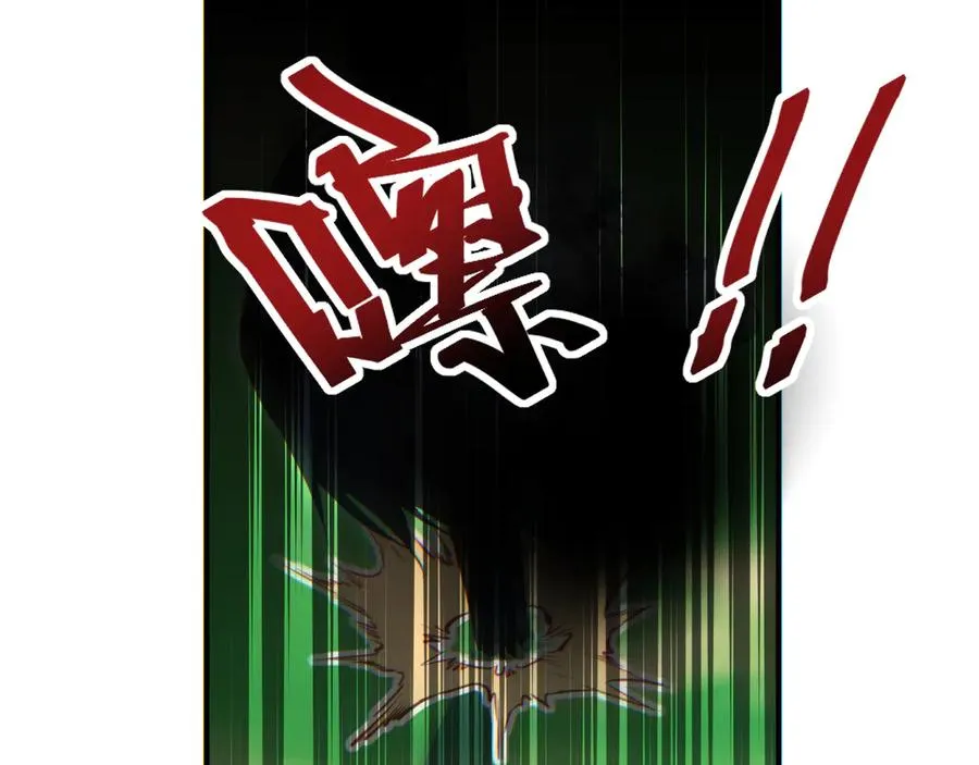 第38话 该我们出场了133