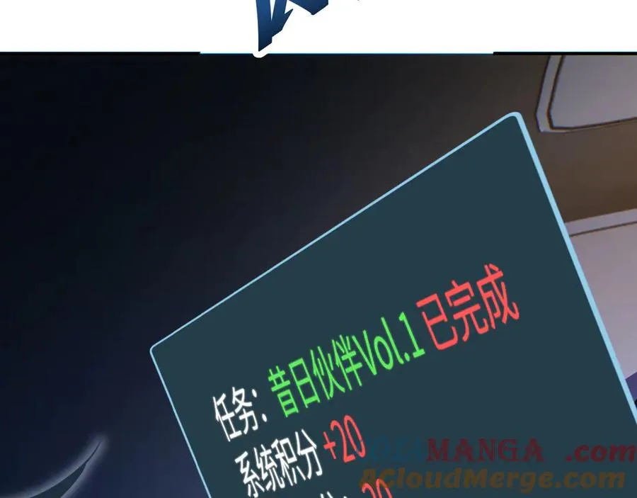 第10话 我们中出了个叛徒112