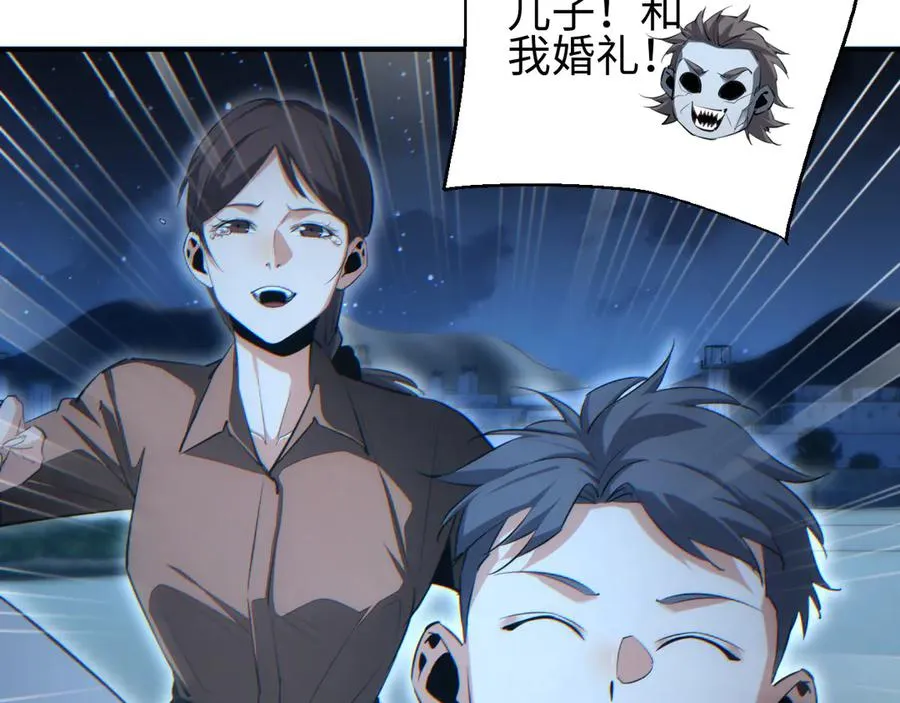 第46话 提升团队实力15