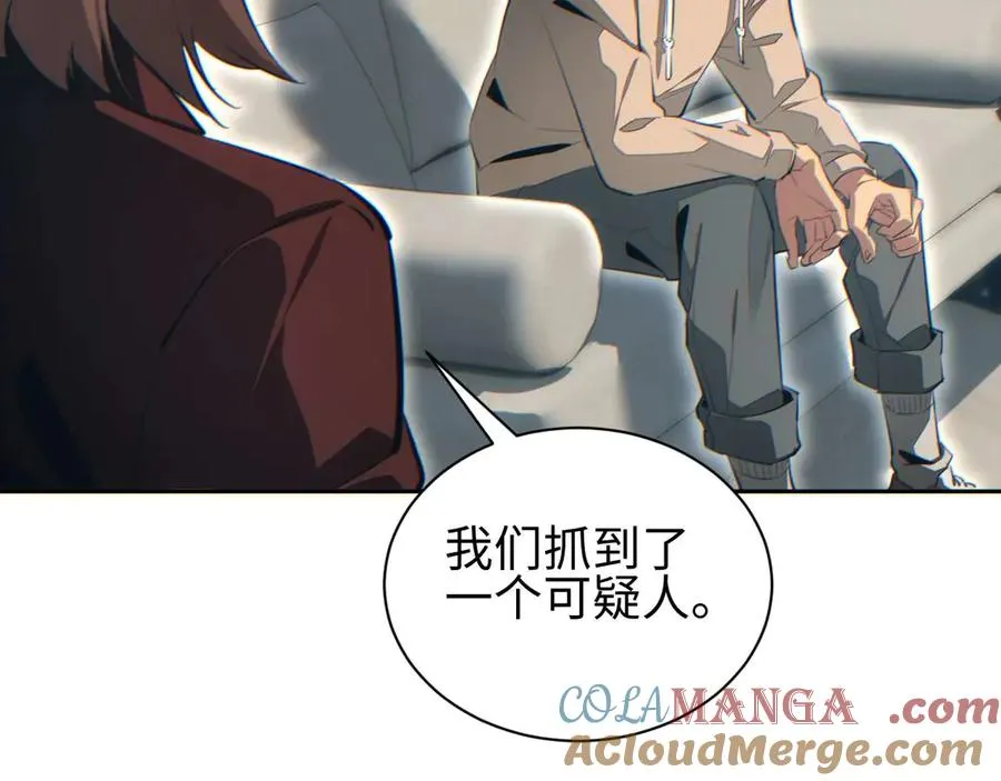 第35话 侦查88