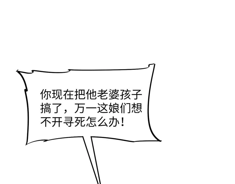 第17话 小伙子我们保护你19