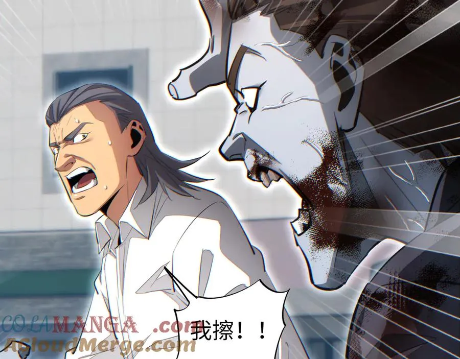 第15话 新手训练营68