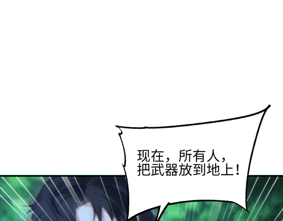 第43话 看戏13