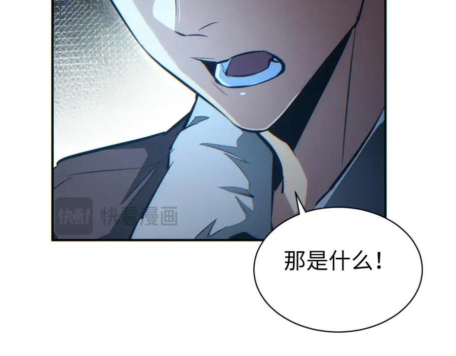 第49话 真假幸存者26