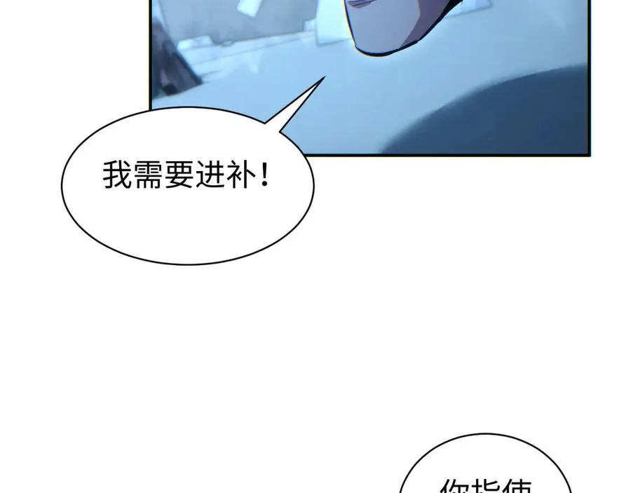 第48话 致幻147