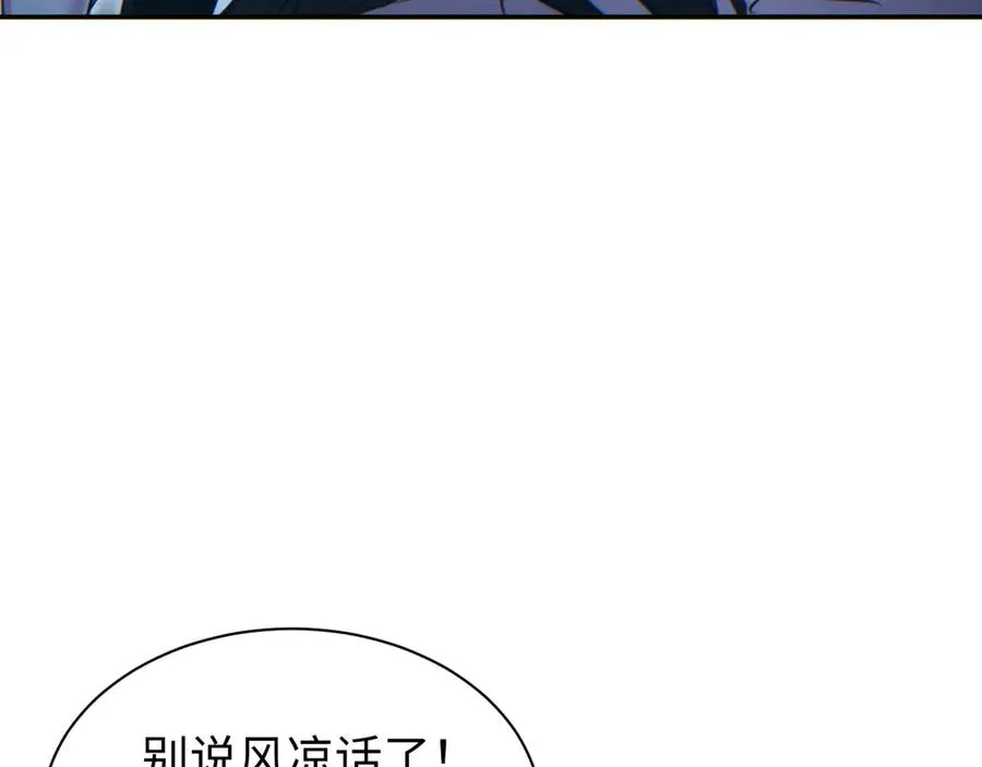 第48话 致幻145