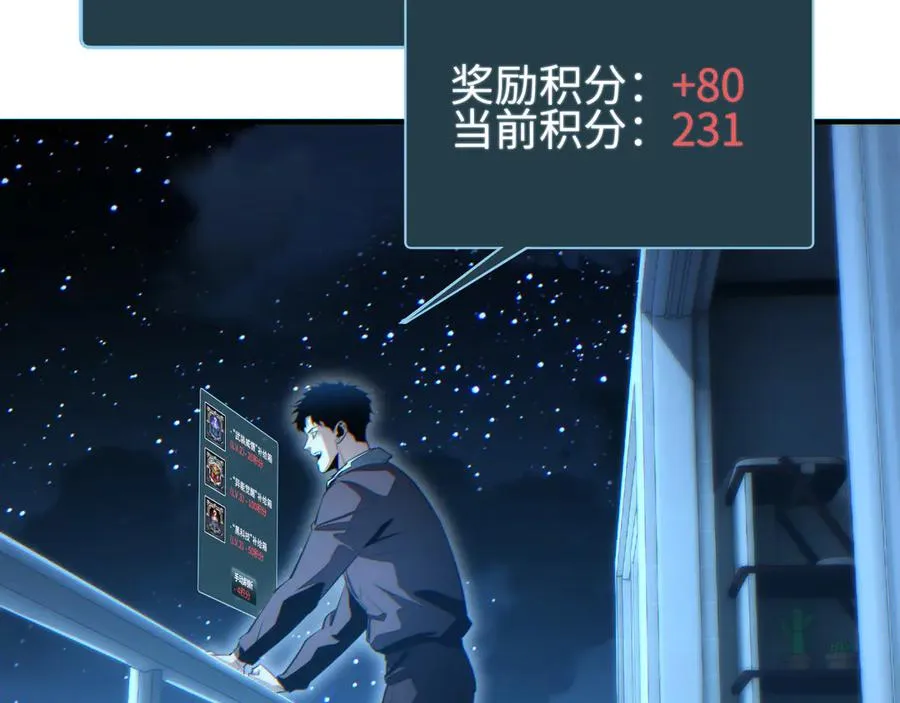 第45话 植物体163
