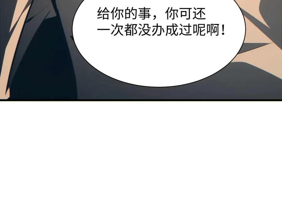 第22话 李树雄161