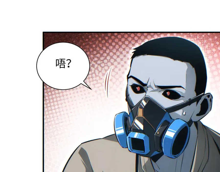 第42话 玩命了139