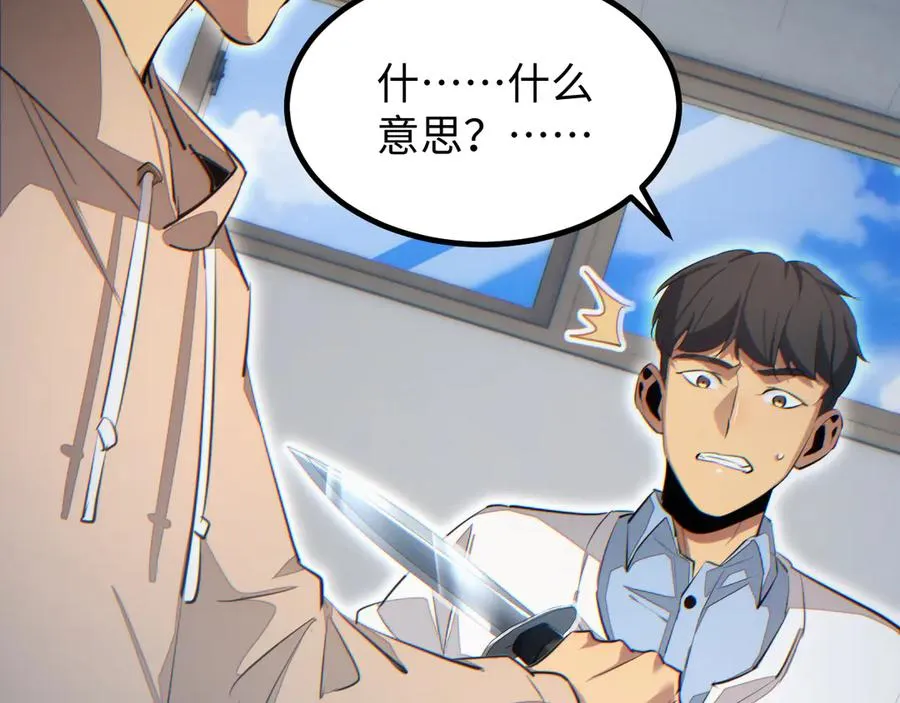 第14话 你也不想老婆孩子出事吧135