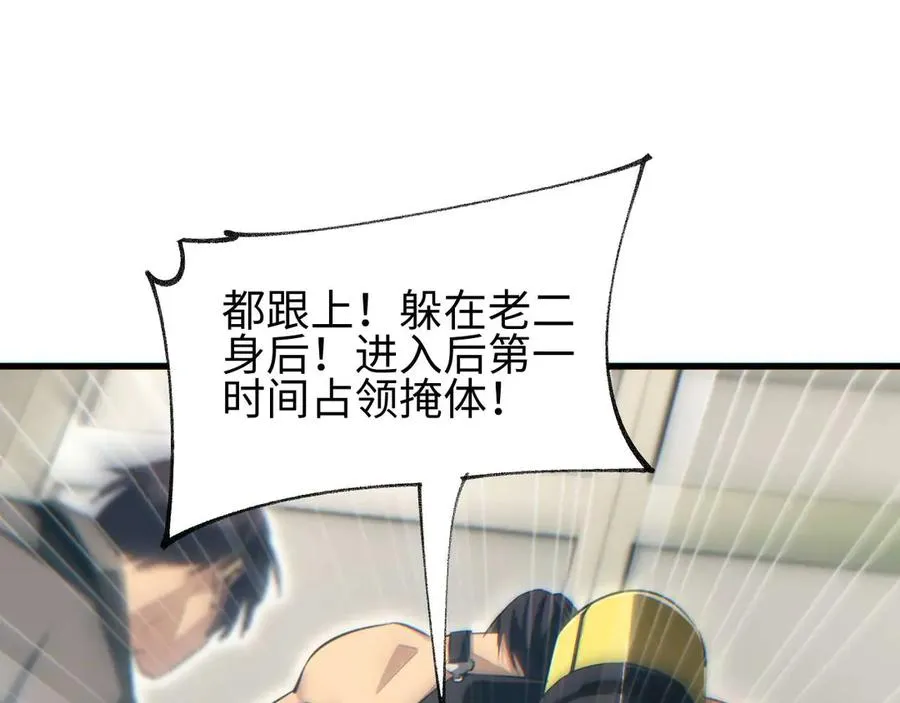 第32话 塔防175