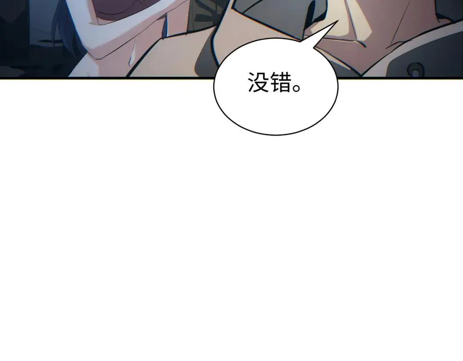 第28话 变异者111
