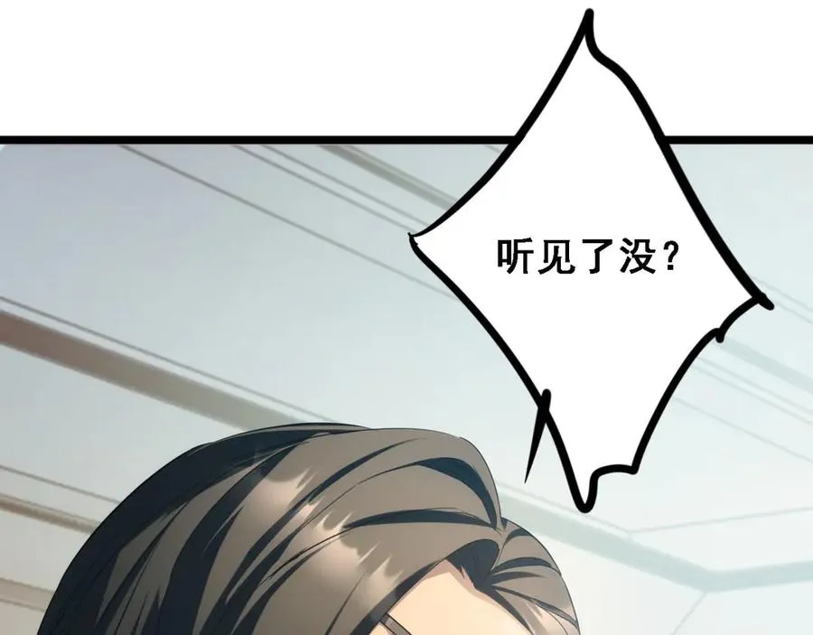 第1话 重回末世前89
